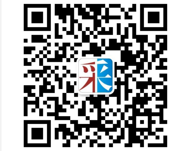 加蓬IT設備采購