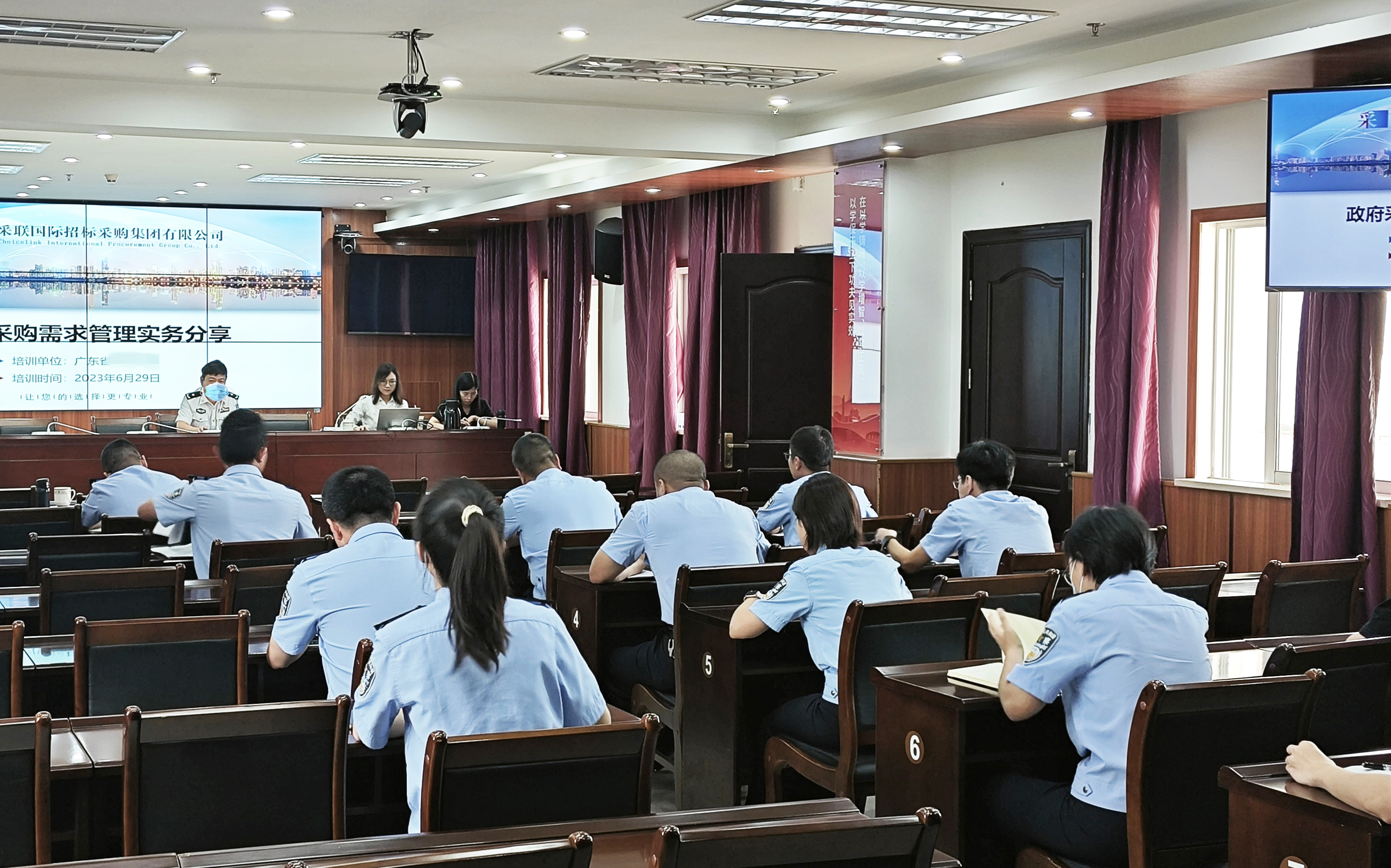 日日新 ▎采聯(lián)集團受邀為廣東省某監(jiān)獄進行《采購需求管理辦法解讀和實務(wù)案例分享》專題培訓(xùn)