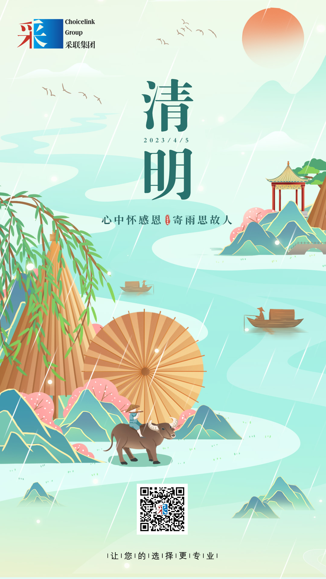清明節02.jpg