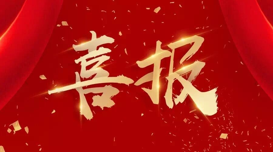 日日新 ▎采聯集團與廣州大學人工智能與區塊鏈研究院戰略合作協議簽約儀式舉行