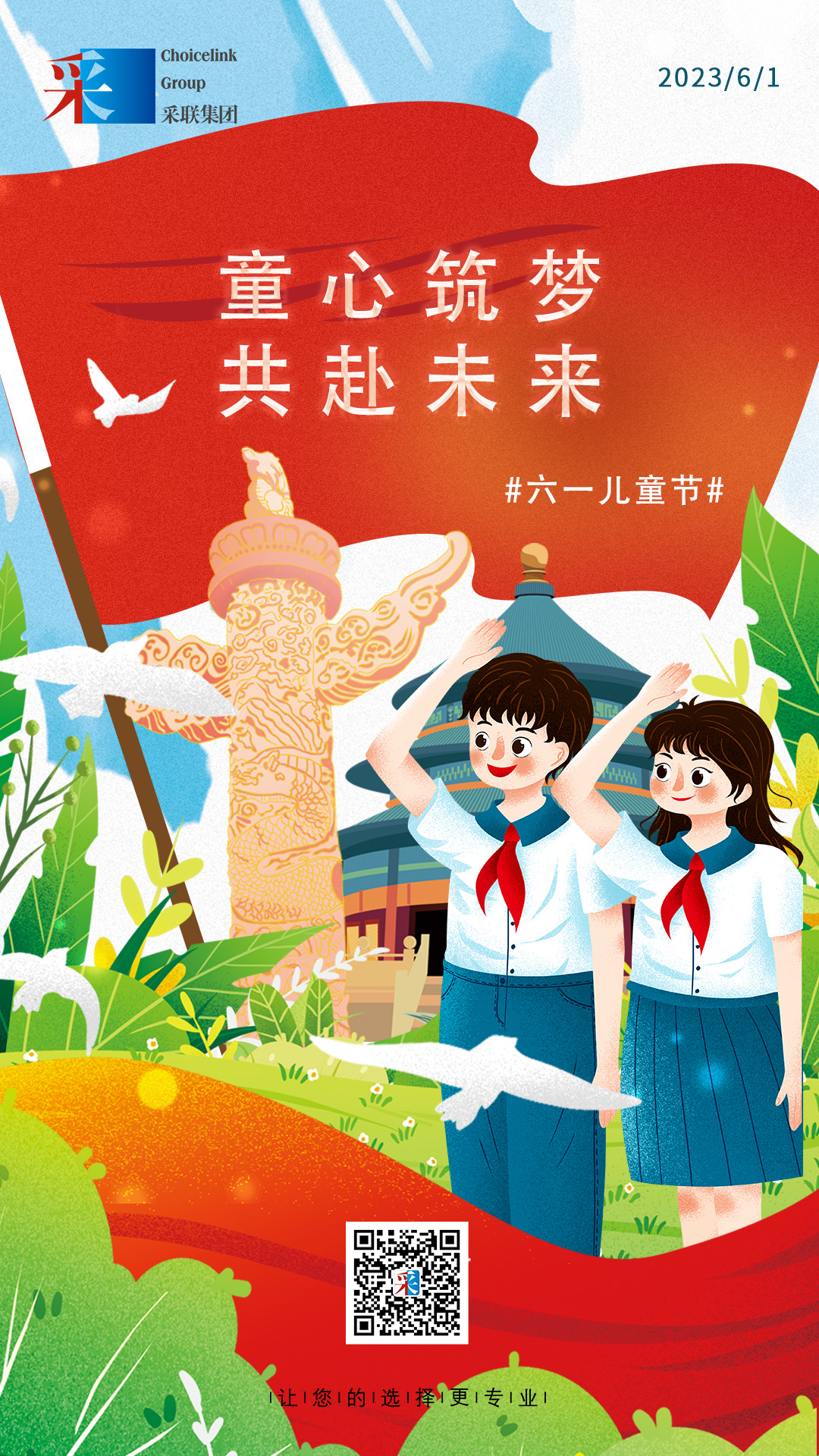 兒童節02.jpg