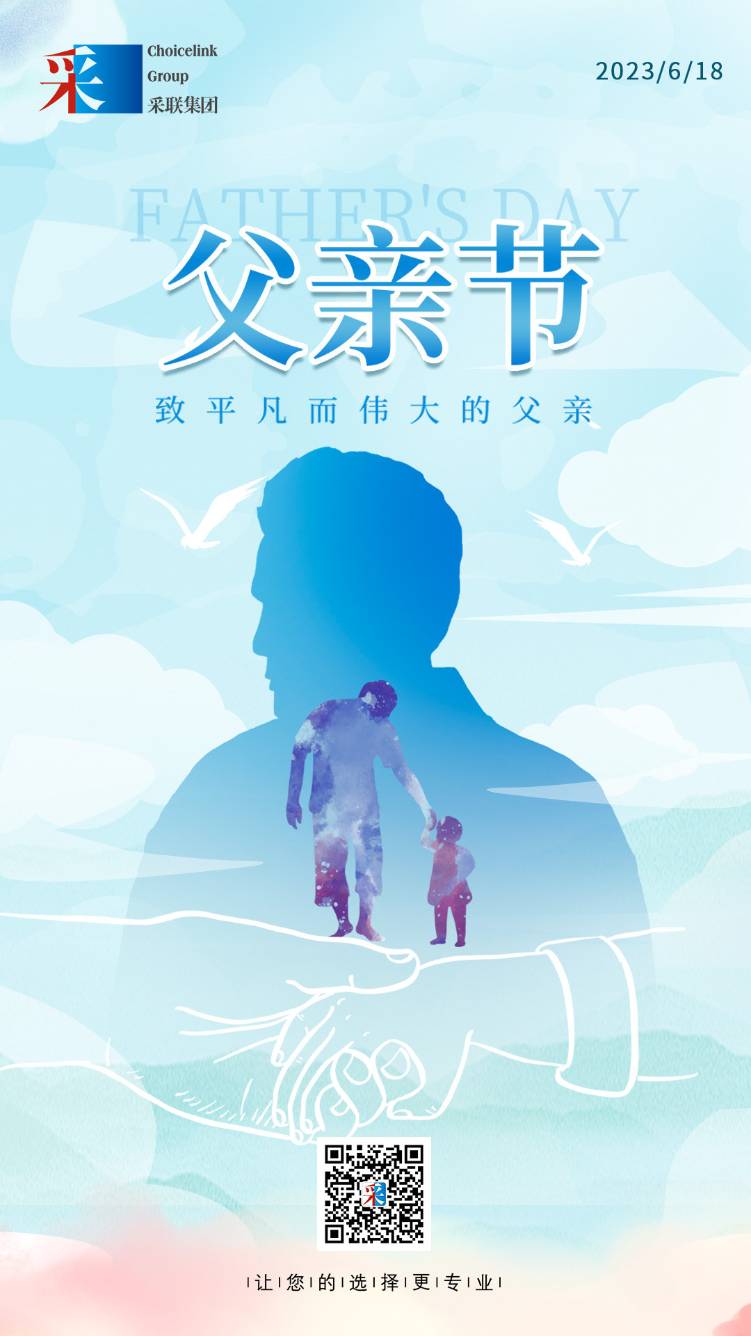 父親節02.jpg
